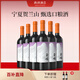 西鴿酒莊紅酒寧夏賀蘭山東麓中國(guó)干紅葡萄酒玉鴿木槿宋彩釉藍(lán)葡萄酒熱紅酒 宋彩木槿750m*6瓶