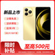 華為Mate70Pro 可選 智選80 24期免息 3年延保 365天只換不修6620mAh電池 玄甲架構(gòu) 鴻蒙 mate抗摔 流光金 6+128GB 官方標(biāo)配【延保3年:365天只換不修+碎屏險(xiǎn)】