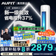 AUFIT奧克斯(AUX)出品 國家補貼20% 大3匹2匹新一級變頻冷暖自清潔特省電客廳家用旗艦款WiFi智控立柜式 大2匹 一級能效 【25年新品】大風(fēng)量雙排銅管