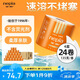 妮飄有芯卷紙云柔卷筒衛(wèi)生紙4層135克*24卷整箱廁紙衛(wèi)生紙可溶于水