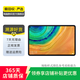 華為 MatePad Pro 19款 二手華為平板 二手平板電腦 夜闌灰 8G+256G WiFi+4G