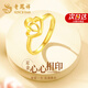 老鳳祥愛(ài)心黃金戒指女足金雙心結(jié)求婚戒子七夕情人節(jié)禮物送女友老婆 足金雙心女戒