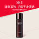 SK-II男士神仙水護(hù)膚精華230ml 男士爽膚水抗皺爽膚水sk2神仙水