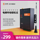 優(yōu)易云電梯無(wú)線(xiàn)對講系統電話(huà)別墅三五方通話(huà)系統一鍵呼叫對講機插卡設備華允DJ300 四線(xiàn)+4G天線(xiàn) 匹配德菱NKT12
