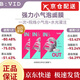 【韓國正品】B:VID強力小氣泡面膜毛孔吸附經(jīng)典護理舒緩清爽鎖水 2盒10片【實(shí)惠裝】