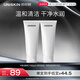 優(yōu)時顏（UNISKIN）平衡潔面乳洗面奶100g*2氨基酸溫和不緊繃深層清潔七夕情人節(jié)禮物