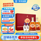 勁牌 金標勁酒 40度 500ml*2+毛鋪小酒100ml*2 精致禮盒裝 自飲 送禮