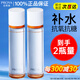 珀萊雅（PROYA）雙抗爽膚水補(bǔ)水保濕女抗皺緊致收縮毛孔水乳護(hù)膚品套裝官網(wǎng)旗艦款 【2.0新版】雙抗爽膚水160ml