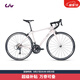 麗以芙（Liv）Avail 2-GC碳纖維前叉16速長途舒適女士彎把公路自行車 消光杏紫 700C×465MM S 建議158-169cm
