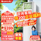 格力（GREE）清涼灣空調(diào)5匹柜機 三級能效變頻冷暖 380V大風(fēng)量商用空調(diào)電輔熱款RF12WPdQ/NhA-N3JY01