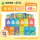 【暑期特惠】豌豆思維國(guó)內(nèi) 新簽48課時(shí)