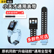 軒邑 小天才手表表帶通用Z6Pro/z6s/Z6A/少年版/D3/Q2A/q1a/z9/z8/z7/z6/z5/z10兒童電話手表表帶 藍色