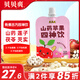 食為天貝貝爽山藥蘋(píng)果四神湯飲料無(wú)添加兒童果汁零食便攜飲品100ml*14袋