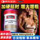 Swisse瑪咖片大瑪卡補(bǔ)腎壯陽增男增人硬補(bǔ)粗品斯維詩增秘魯久壯陽長(zhǎng)黑人 【每晚1粒 點(diǎn)燃狀態(tài)】高濃瑪咖片60粒-1粒/天
