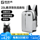 探路者（TOREAD）背包雙肩包戶外出差徒步通勤旅行登山包防潑水耐磨多口袋懸浮書包 山影灰 均碼