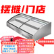 哈蒂爾臺式兩階梯冰柜擺攤冰箱展示柜大容量商用專(zhuān)小型保鮮冷藏冷凍三輪車(chē)載涼菜鹵熟食燒烤炸串夜市移動(dòng) 冷藏/冷凍【兩臺階】長(cháng)152寬80高59cm