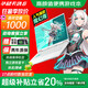 華碩（ASUS）天選Pro6/5/4華碩飛行堡壘電競游戲本筆記本電腦學(xué)生設(shè)計(jì)網(wǎng)課i7 華碩飛行堡壘-i5-8G128+1T獨(dú)顯2G