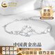 中國黃金（CHINA GOLD）玫瑰星球S925銀手鏈女新款輕奢小眾時尚飾品七夕送女朋友生日禮物 玫瑰星球手鏈【甄選禮盒】