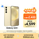 三星Samsung Galaxy S24+ AI手機 第三代驍龍8 游戲手機 拍照手機 12GB+256GB 淺珀黃 國家政府補貼