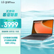 LG gram book 15英寸輕薄本 防眩光屏長續(xù)航筆記本電腦（16G 512G 灰 15U50T-G.AL56C）