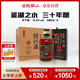 古越龍山 鑒湖酒坊三十年 半干型 紹興黃酒 680ml*6瓶 整箱裝