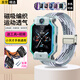 軒邑通用小天才表帶兒童電話手表Z11/Z10/Z9/少年版/Z8A/Z7/Z6Pro/N5/D3S/Q2A磁吸金屬閃扣編織 月巖灰