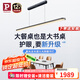 Paulmann P德國(guó)柏曼護(hù)眼餐廳吊燈全光譜一字長(zhǎng)條餐桌吧臺(tái)LED燈具簡(jiǎn)約吊線燈