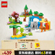 樂高（LEGO）積木得寶10446 三合一野生動(dòng)物集合大顆粒積木桌兒童玩具生日禮物