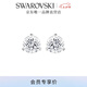 施華洛世奇（SWAROVSKI）耳釘耳環(huán)耳飾女度假風輕奢小眾送女友畢業(yè)禮物女 Constella鍍白金1800046