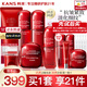 韓束（KanS）小蠻腰套裝女抗皺緊致化妝品紅蠻腰水乳護(hù)膚品禮盒送女友媽媽禮物 推薦禮盒5件套:潔+水+乳+霜+精華