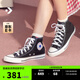 匡威（Converse）官方All Star經(jīng)典帆布男女高幫休閑運動鞋黑色101010 101010/黑色 42