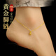 黛若18K黃金十字架腳鏈彩金腳脖子素鏈飾品實(shí)用高級感送女友生日禮物 18K金腳鏈(約0.66g)