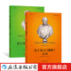 【2冊套裝】拉丁語入門教程1+拉丁語入門教程2 任選套裝 拉丁語入門教程書籍 拉丁語教材書 后浪正版 拉丁語入門教程1+拉丁語入門教程2