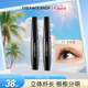 菲詩小鋪（THE FACE SHOP）黑桿睫毛膏防水快干易洗不暈染自然根根分明持久不脫妝七夕禮物 濃密型2只裝