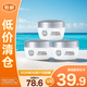 大寶水解膠原霜50g*3【臨期清倉(cāng)】