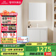九牧（JOMOO）浴室柜 陶瓷一體盆鋁合金洗手盆柜組合大收納80cm A2736-74AT-2