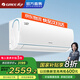 格力（GREE）空調(diào)大1.5匹 云錦三代 二代新一級能效 變頻冷暖自清潔 WiFi遠(yuǎn)程智控 壁掛式臥室家用空調(diào)掛機(jī) 1.5匹 一級能效 云錦二代 大風(fēng)量