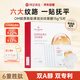 1號(hào)會(huì)員店One's Member 膠原勝肽彈潤(rùn)眼膜貼5對(duì)/盒 緊致抗皺水潤(rùn)皮膚