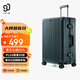90分PC旅行箱輕質(zhì)鋁框行李箱24英寸防刮商旅兩用拉桿箱登機(jī)箱橄欖綠