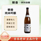 朝香  純米吟釀 720ml  天津  日式清酒 15%vol甘口