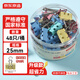 京東京造 4#省力長(zhǎng)尾夾票夾 25mm 48只裝 中號(hào)彩色燕尾夾 金屬夾 鳳尾夾 蝴蝶夾 辦公用品票據(jù)夾 升級(jí)款