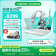 華碩天選5Pro 酷睿版 國家補貼20% 酷睿i7-13650HX 16英寸 165Hz 高色域屏 性能電競游戲筆記本電腦 魔幻青/i7-13650HX/RTX4060 16GB內(nèi)存 512G高速固態(tài)