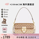 COACH/蔻馳 官方授權(quán)女士休閑百搭單肩斜挎手提包七夕情人節(jié)禮物 淺卡其色CH506IMOT4