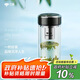 萬象（WANXIANG）雙層弧形玻璃杯男女士V270帶濾網(wǎng)水杯橄欖色360ml便攜車載泡茶杯