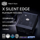酷冷至尊（CoolerMaster）X Silent Edge 1100W 無(wú)風(fēng)扇靜音電源 白金認證/ATX3.1/Pcie5.1/軟件實(shí)時(shí)監控/智能溫控/15年質(zhì)保