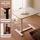 竹相隨移動(dòng)床邊桌升降桌簡(jiǎn)易電腦桌家用懶人桌沙發(fā)小書(shū)桌辦公桌子工作臺 手擰升降【米白色】可折疊60*40