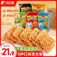 比比贊（BIBIZAN）掌心脆干脆面混合味1260g約60包整箱辦公室休閑零食品干吃方便面