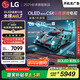 LGC5系列 42英寸OLED游戲電視 144Hz高刷 4K超高清專業(yè)電競電視 42C4升級款 國家補貼 OLED42C5XCA