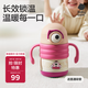 babycare普迪仔兒童保溫杯吸管杯兒童水杯寶寶學(xué)飲杯不銹鋼嬰兒保溫杯