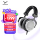 拜雅（beyerdynamic） DT880 PRO 頭戴式參考級專業(yè)錄音室半開放式監(jiān)聽耳機(jī) 250歐姆
